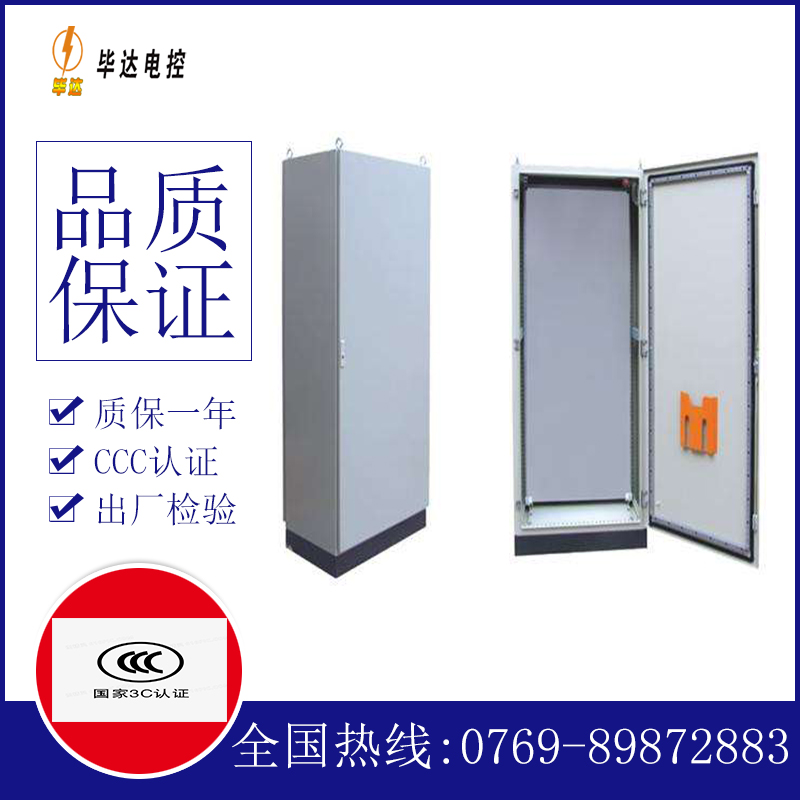 江都仿威图柜